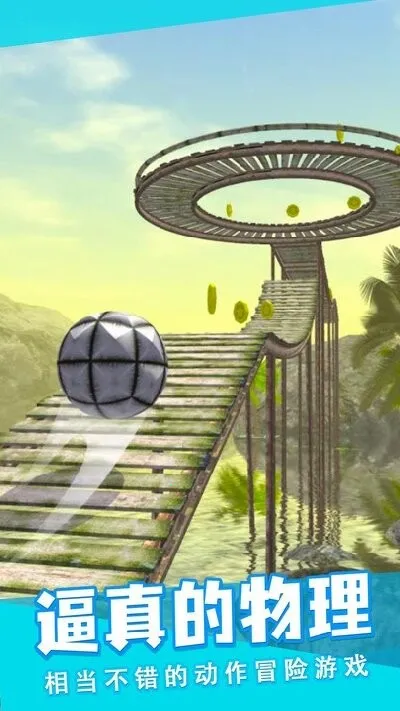 ����ð����(ð���ܿ���Ϸ)v0.14.07 �ֻ����ͼ