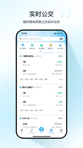 ʮ�߹�����׿���ֻ���v1.2.2 ��Ѱ��ͼ