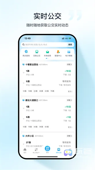 ʮ�߹�����׿���ֻ���