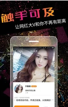 V�İ�׿���ֻ���v6.3.8.1 �ֻ����ͼ