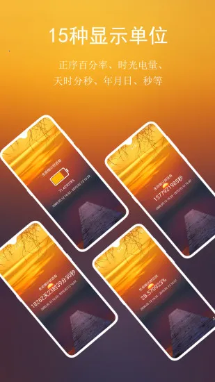 ���뵹����2025���ذ�װv4.2.0 �ٷ������ͼ