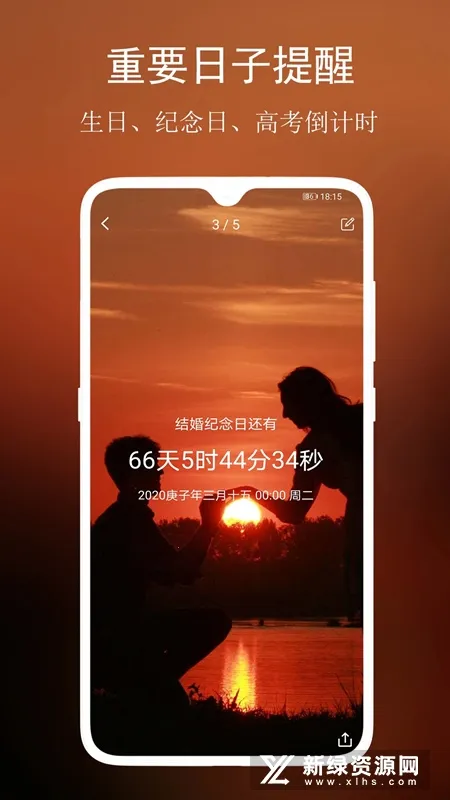 ���뵹����2025���ذ�װ