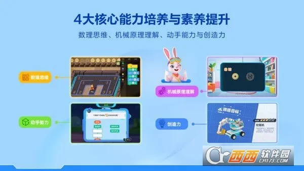 ������ܱ��2025�ٷ����°汾v1.10.2 �ٷ������ͼ