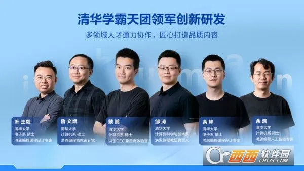 ������ܱ��2025�ٷ����°汾v1.10.2 �ٷ������ͼ