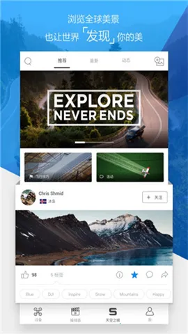 DJIGO4(���˻��ٿ�����)v4.3.62 ��Ѱ��ͼ