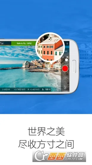 DJIGO4(���˻��ٿ�����)v4.3.62 ��Ѱ��ͼ