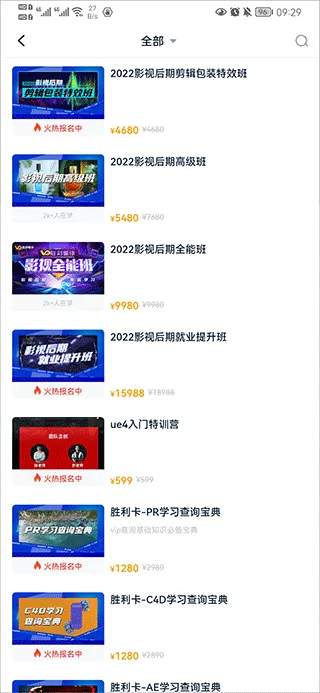 中职通2025下载安装 中职通2025下载安装