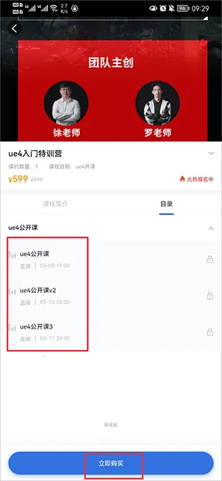 中职通2025下载安装 中职通2025下载安装
