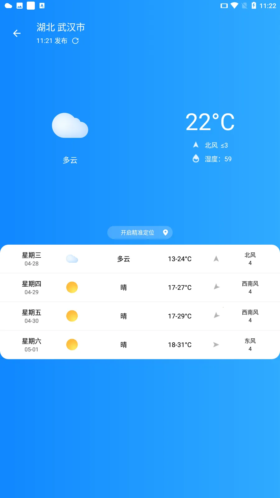 ����������׿���ֻ���v3.2.9.r710 ��׿���ͼ