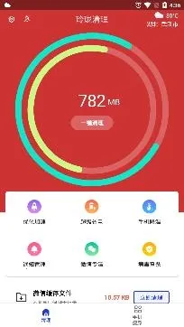 玲珑清理安卓版手机版 玲珑清理安卓版手机版