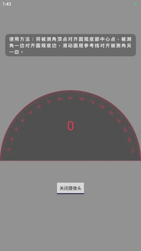 �ֱ�������(������⹤��)v3.9.0 ��׿���ͼ