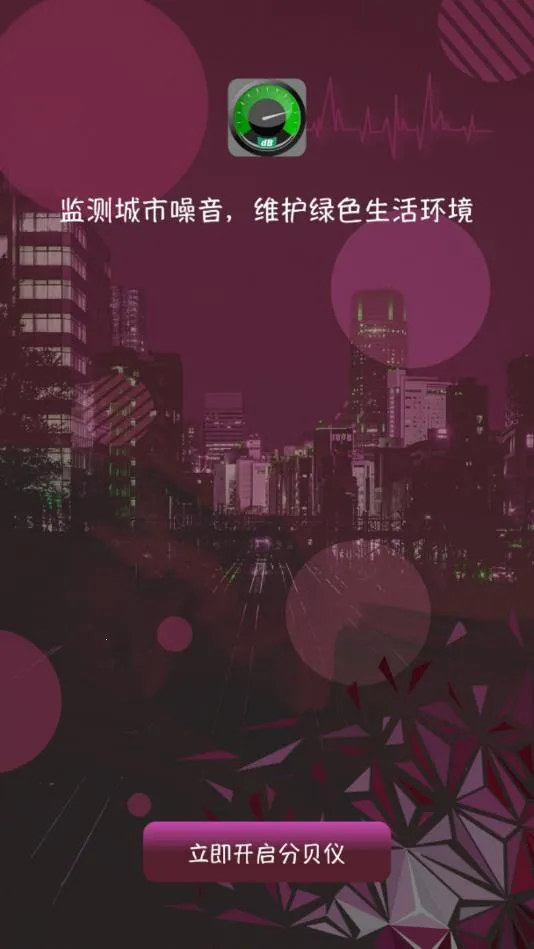 �ֱ�������(������⹤��)v3.9.0 ��׿���ͼ