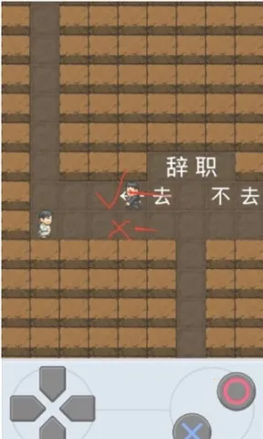 ����칫��(����������Ϸ)v1.0 �ֻ����ͼ