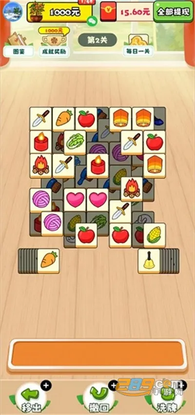 阳光金币屋2025下载安装 阳光金币屋2025下载安装