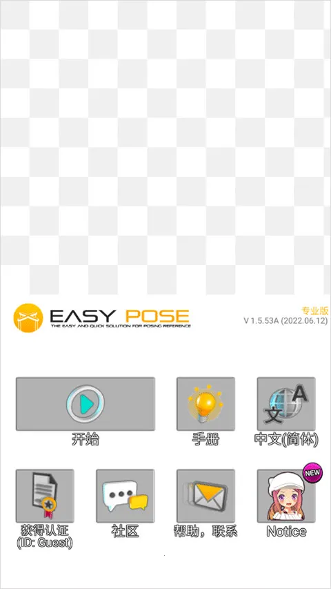 三维模拟器2025下载安装 三维模拟器2025下载安装