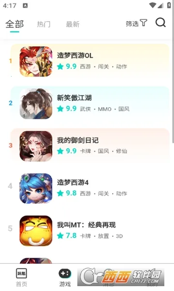 ���(��Ϸ�ۿ۳�ֵƽ̨)v1.0.0 ��׿���ͼ