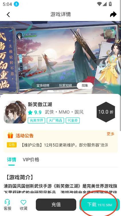 ���(��Ϸ�ۿ۳�ֵƽ̨)