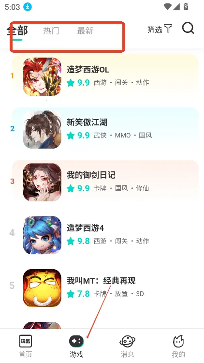 ���(��Ϸ�ۿ۳�ֵƽ̨)