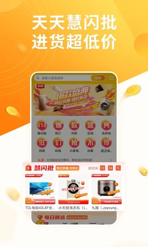 ��������׿���ֻ���V3.5.1 �ٷ������ͼ