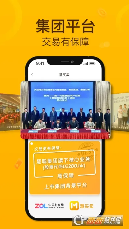 ��������׿���ֻ���V3.5.1 �ٷ������ͼ