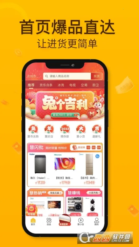 ��������׿���ֻ���