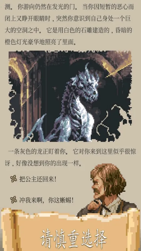 ð������2025���°汾v1.2.42 ��Ѱ��ͼ