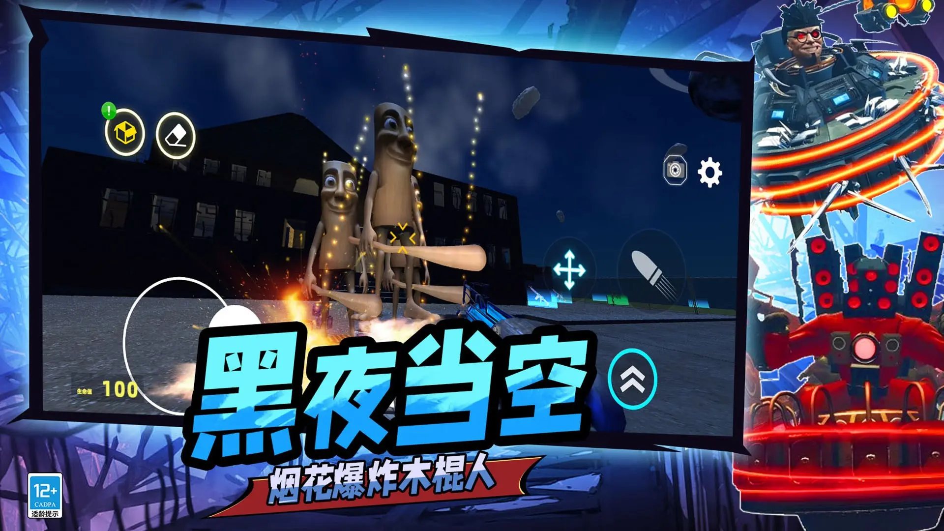 ��Ͱ�˿ֲ���Ϯ2025���°汾v3.10000.0201.1.2 ��׿���ͼ