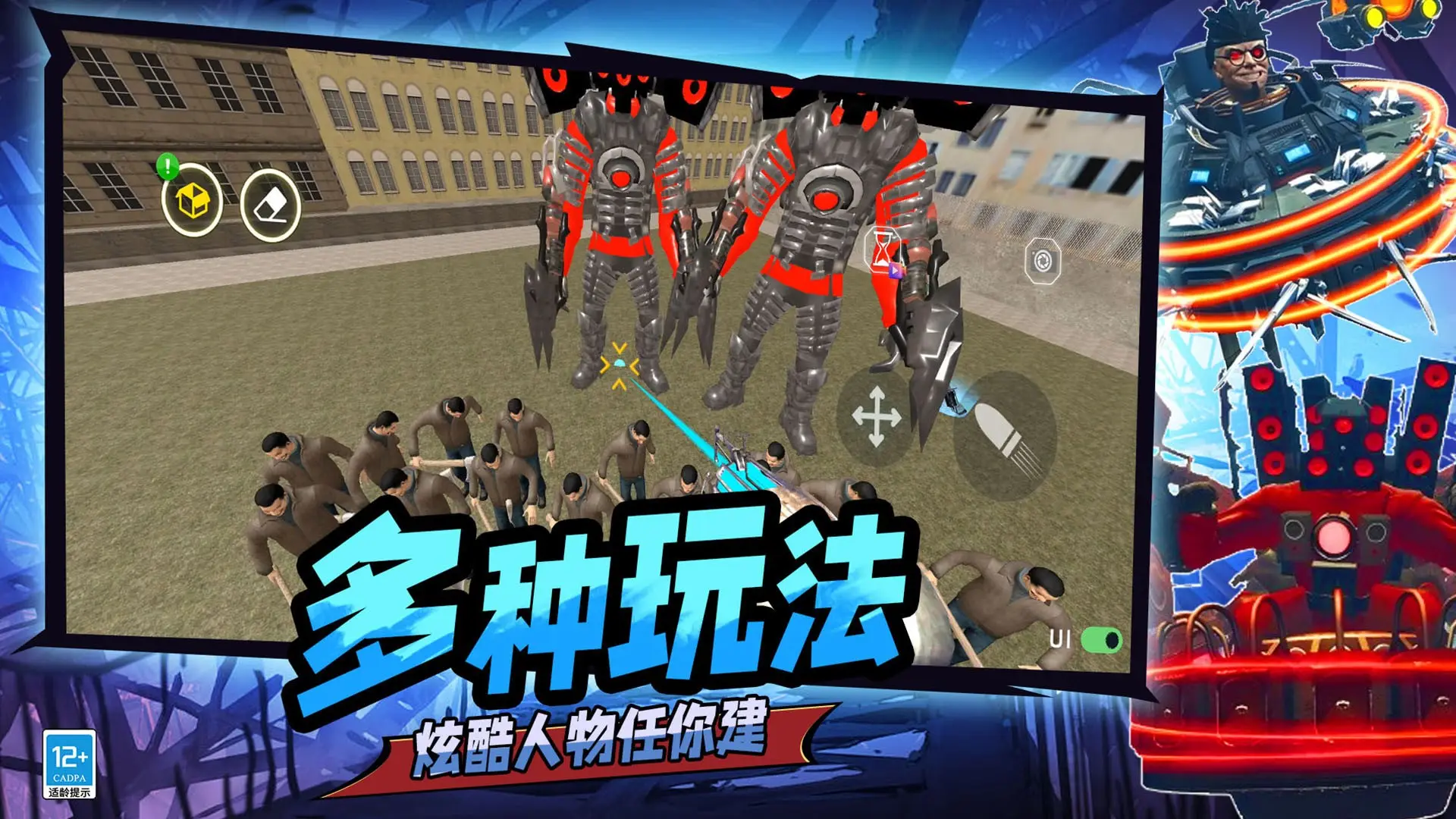 ��Ͱ�˿ֲ���Ϯ2025���°汾v3.10000.0201.1.2 ��׿���ͼ