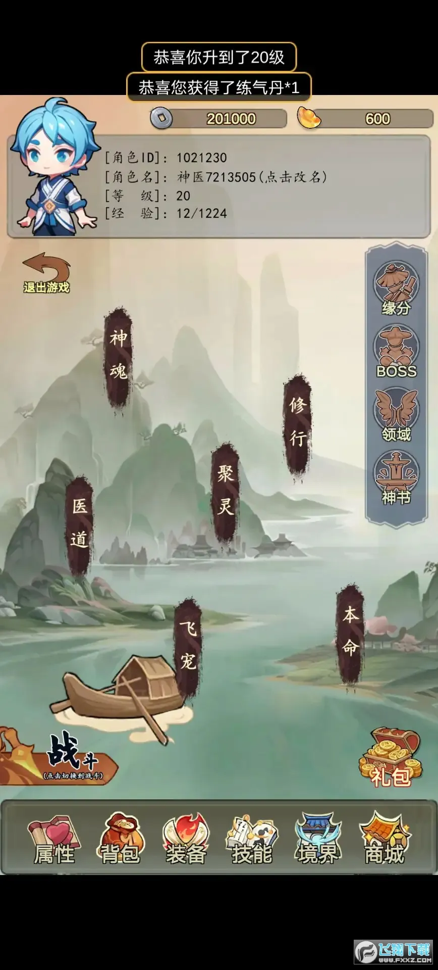 ��ҽ��ɽϵͳ��׿���ֻ���v1.0 ��׿���ͼ