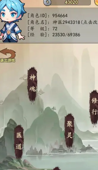 ��ҽ��ɽϵͳ��׿���ֻ���v1.0 ��׿���ͼ