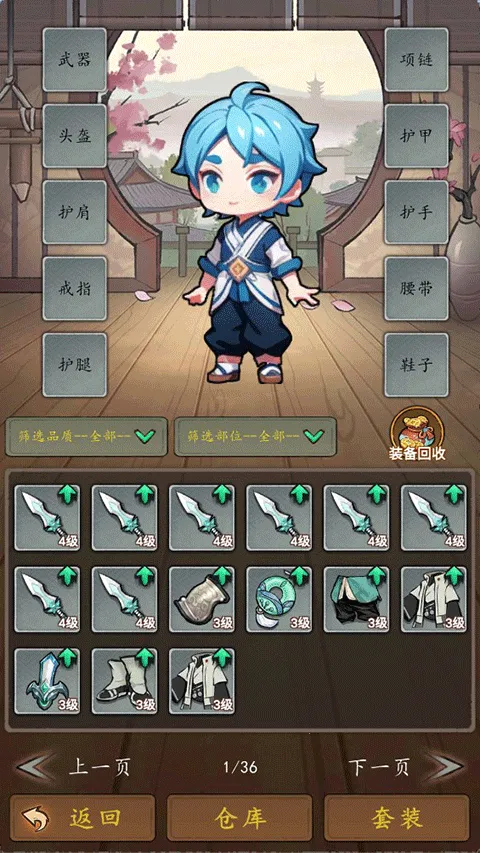��ҽ��ɽϵͳ��׿���ֻ���v1.0 ��׿���ͼ