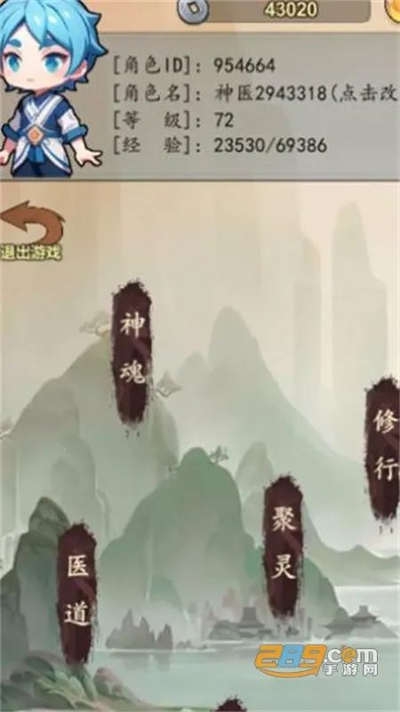 ��ҽ��ɽϵͳ��׿���ֻ���v1.0 ��׿���ͼ
