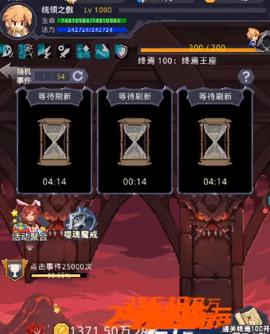 小小勇者(勇者放置冒险游戏) 小小勇者(勇者放置冒险游戏)