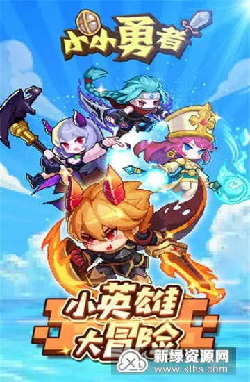 СС����(���߷���ð����Ϸ)v6.6.2 ��׿���ͼ