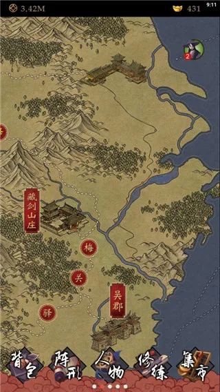 ���̾���׿���ֻ���v1.31 �ٷ������ͼ