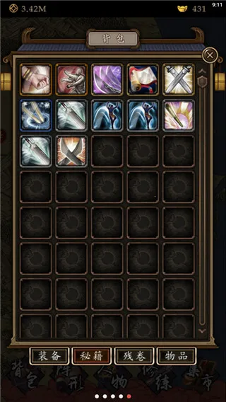 ���̾���׿���ֻ���v1.31 �ٷ������ͼ