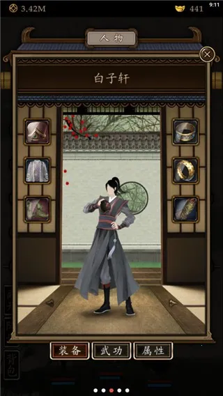 ���̾���׿���ֻ���v1.31 �ٷ������ͼ