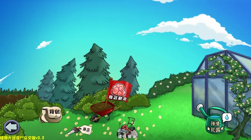 ֲ���ս�ӽ�2025�ٷ����°汾v3.9.0 ��Ѱ��ͼ