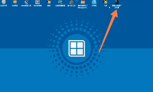 ֲ���ս�ӽ�2025�ٷ����°汾