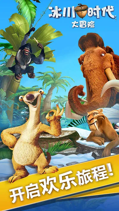 ����ʱ����ð��2025�ٷ����°汾v2.1.8a �ֻ����ͼ