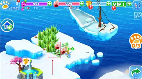 冰川时代大冒险2025官方最新版本 冰川时代大冒险2025官方最新版本