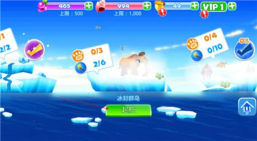 冰川时代大冒险2025官方最新版本 冰川时代大冒险2025官方最新版本
