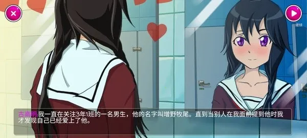 ����ѧУ(У԰������Ϸ)v1.2 ��Ѱ��ͼ