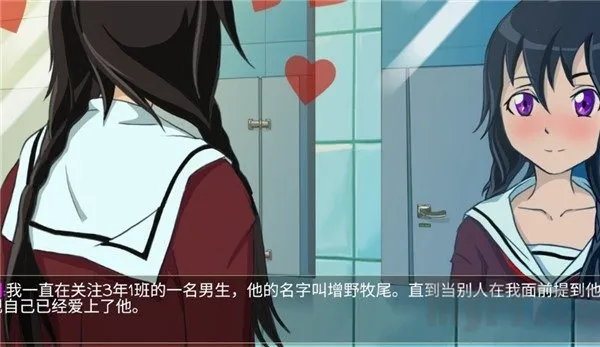 ����ѧУ(У԰������Ϸ)