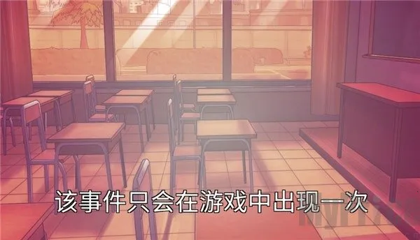 ����ѧУ(У԰������Ϸ)