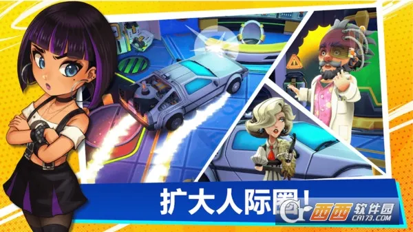 主播生活模拟器(主播模拟游戏) 主播生活模拟器(主播模拟游戏)