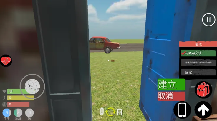 ��������ģ����(����ģ����Ϸ)v1.6 �ٷ������ͼ