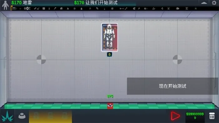 ����ʵ����(ɳ��ģ����Ϸ)v1.7.0 �ֻ����ͼ