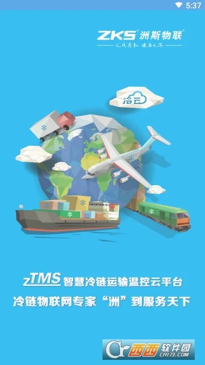 zTMS(�����¿�����)v1.7.4 �ٷ������ͼ