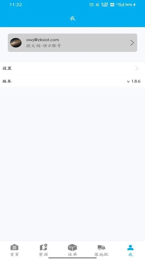 zTMS(�����¿�����)v1.7.4 �ٷ������ͼ